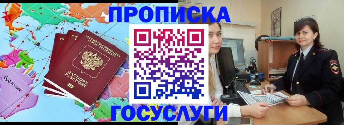 регистрация для кредита в Петухово