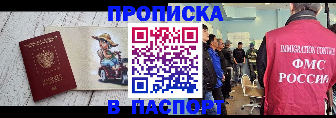 официальная регистрация для школы в Петухово