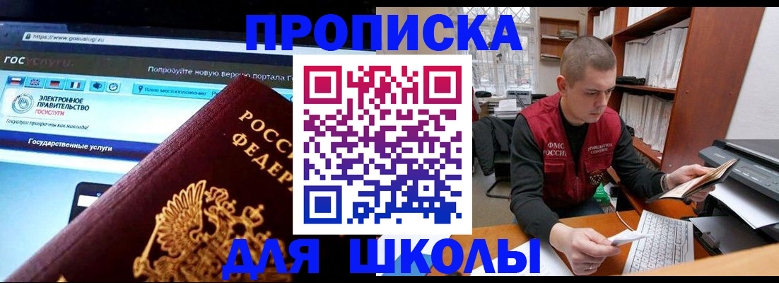 временная регистрация поиск в Петухово
