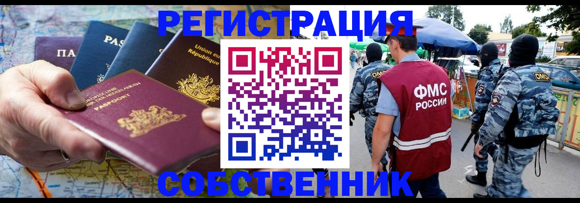 форма № 3 свидетельство о регистрации в Петухово